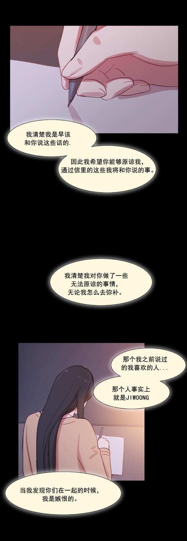 第41话19