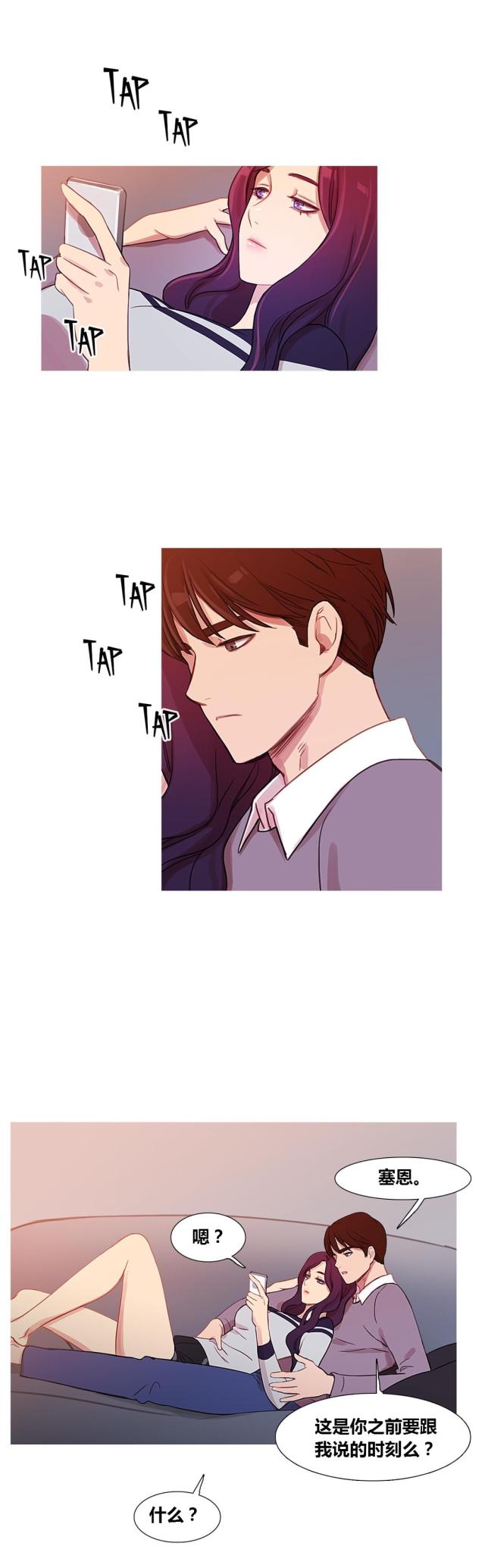 第35话17