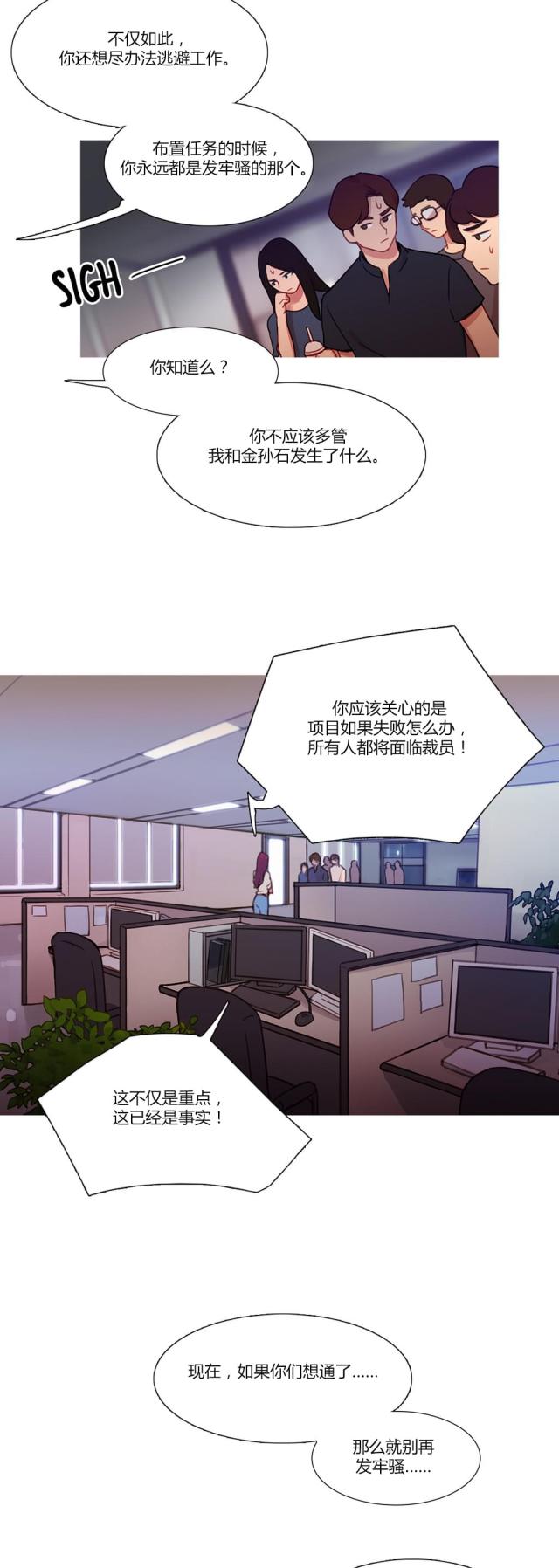 第23话10