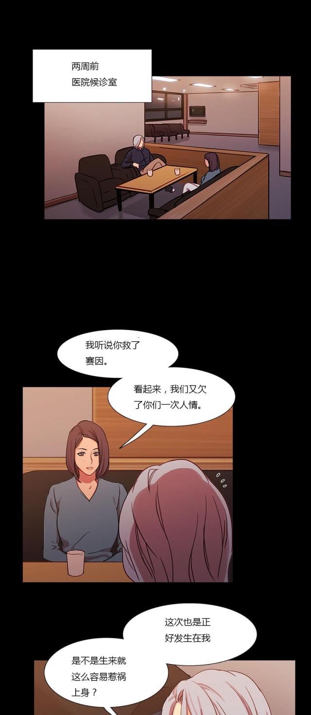 第18话10