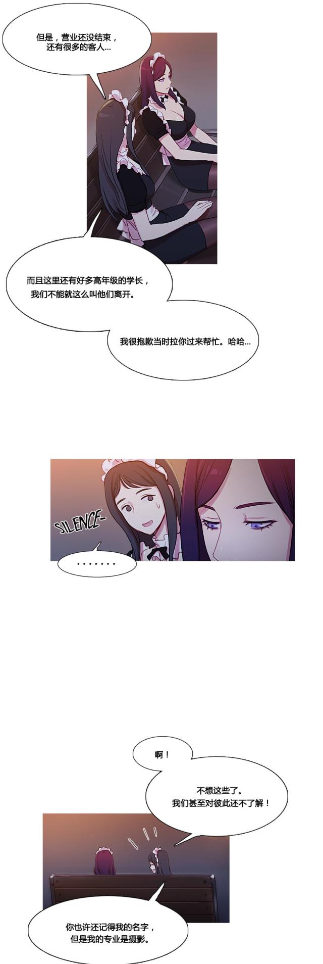 第36话22