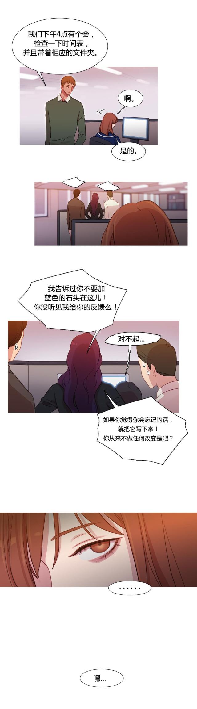 第31话21