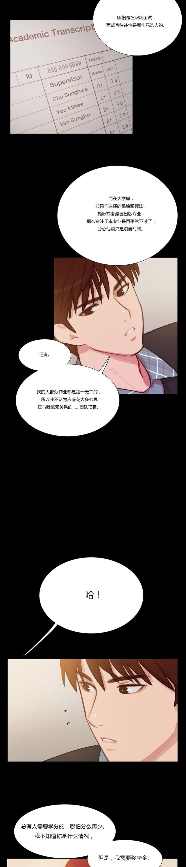 第6话7