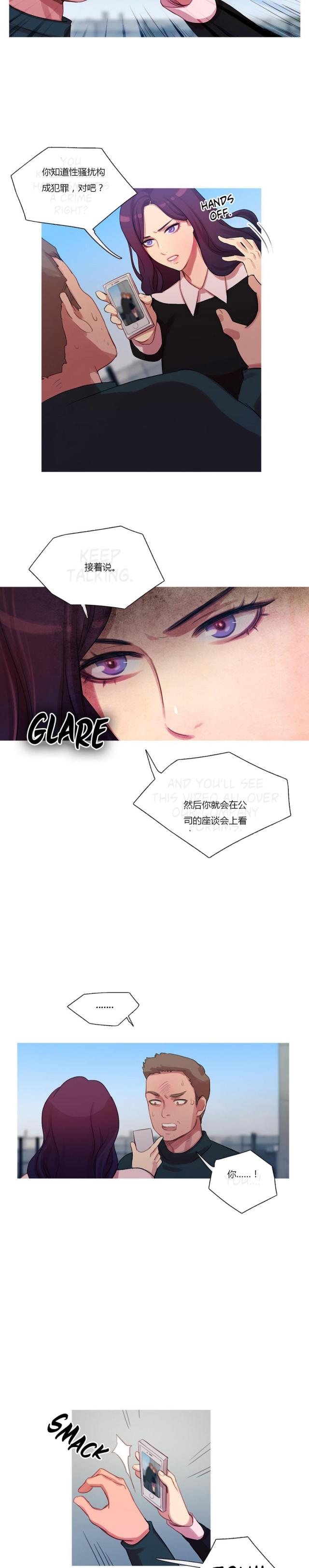 第11话9