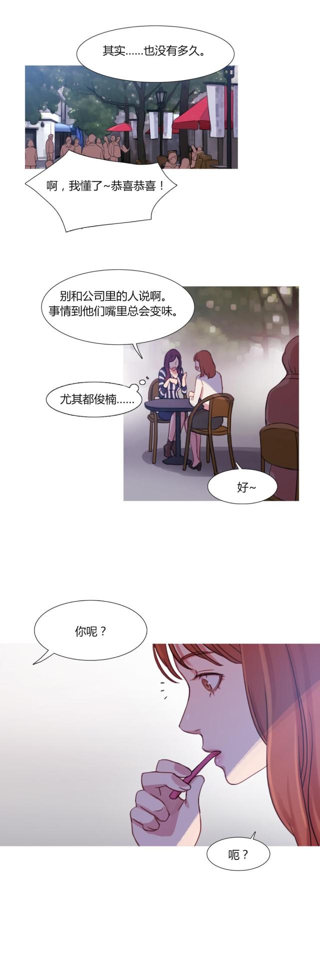 第29话22