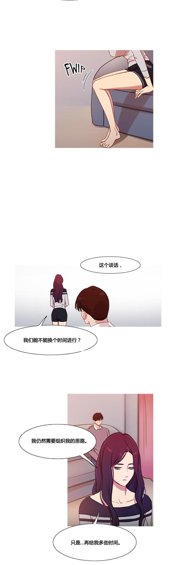 第36话5