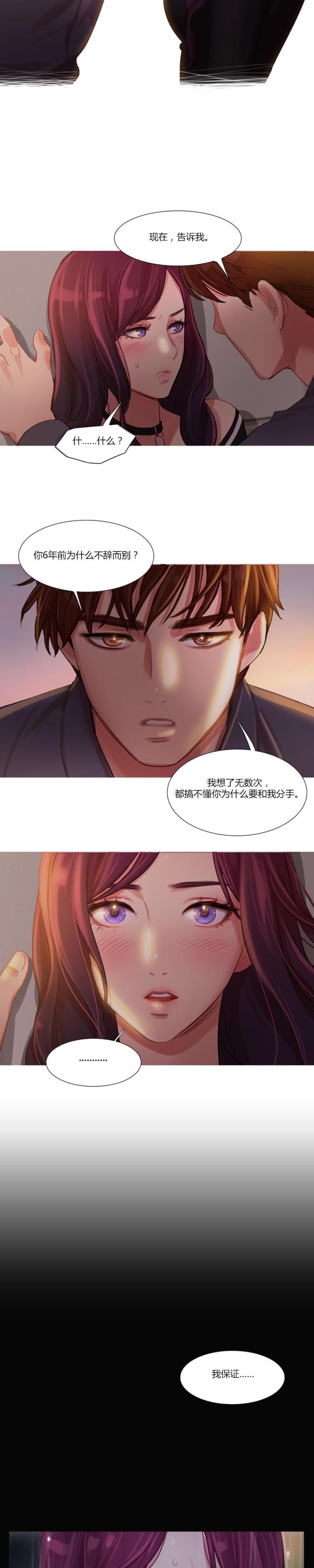 第13话10