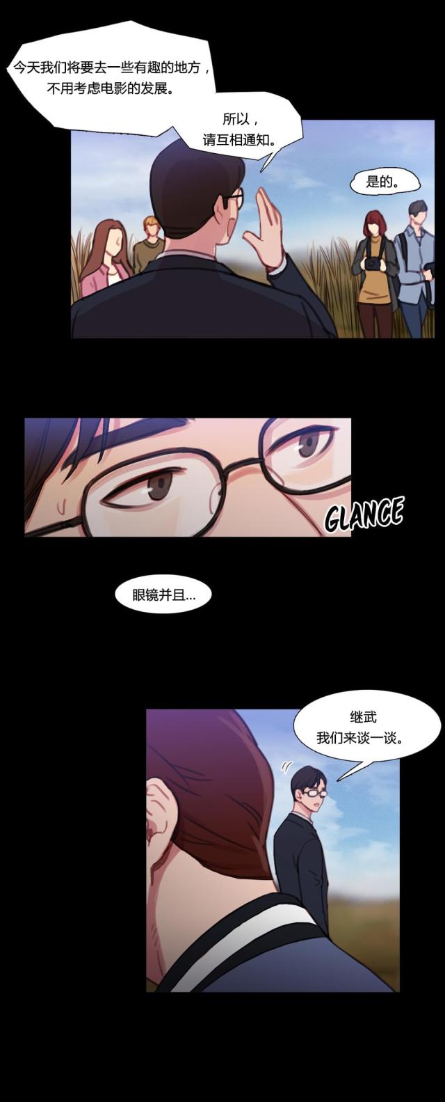 第31话3