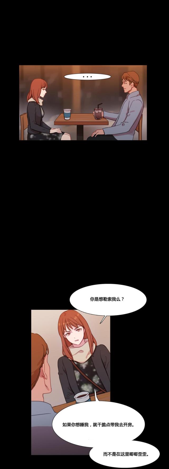 第38话2