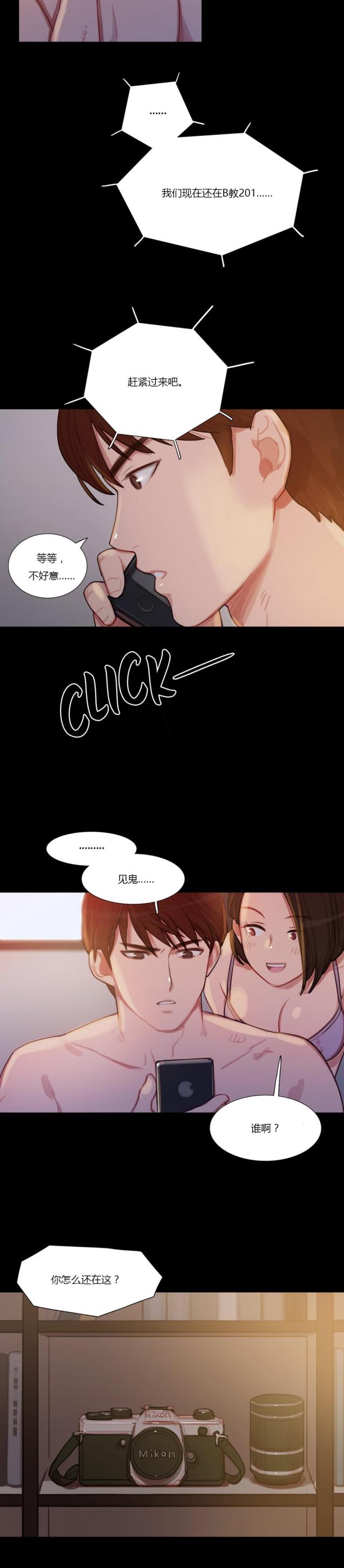 第5话7