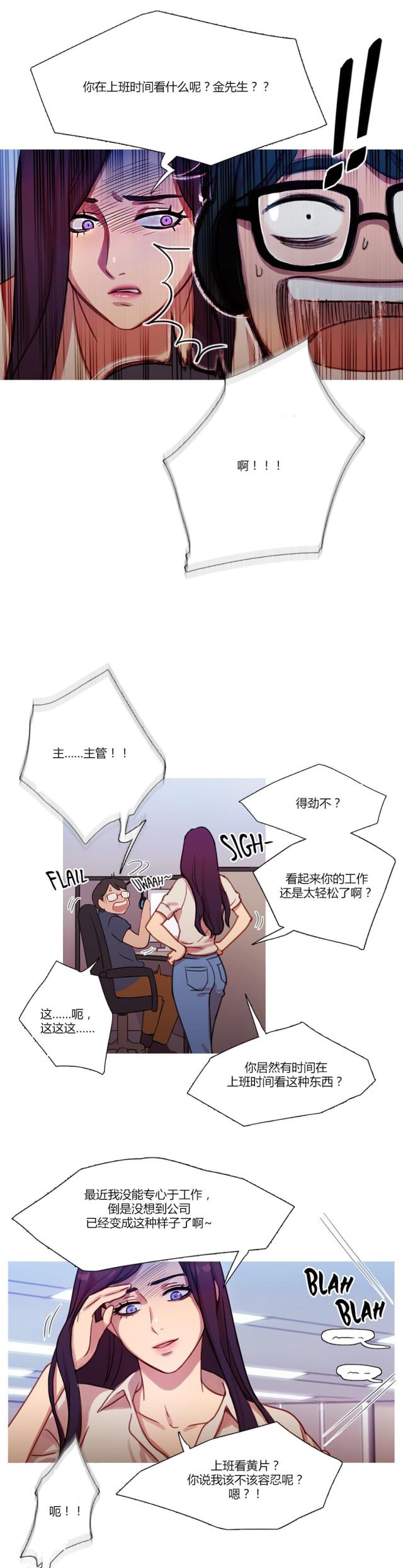 第23话2