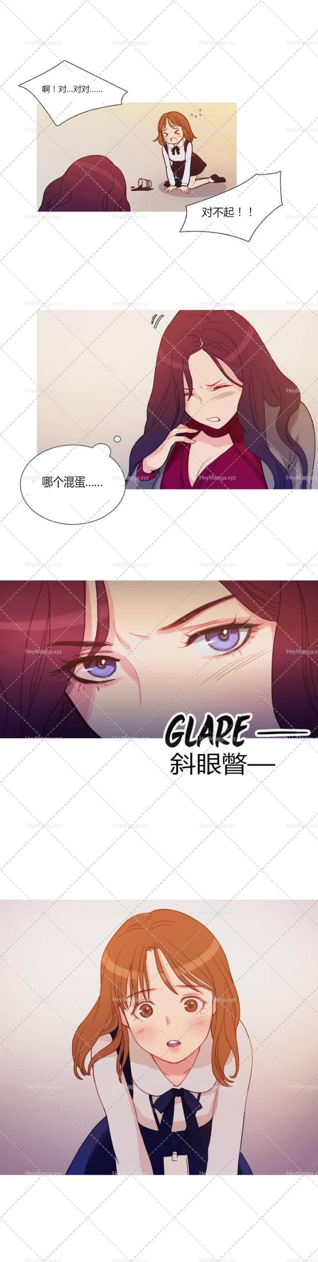 第1话15