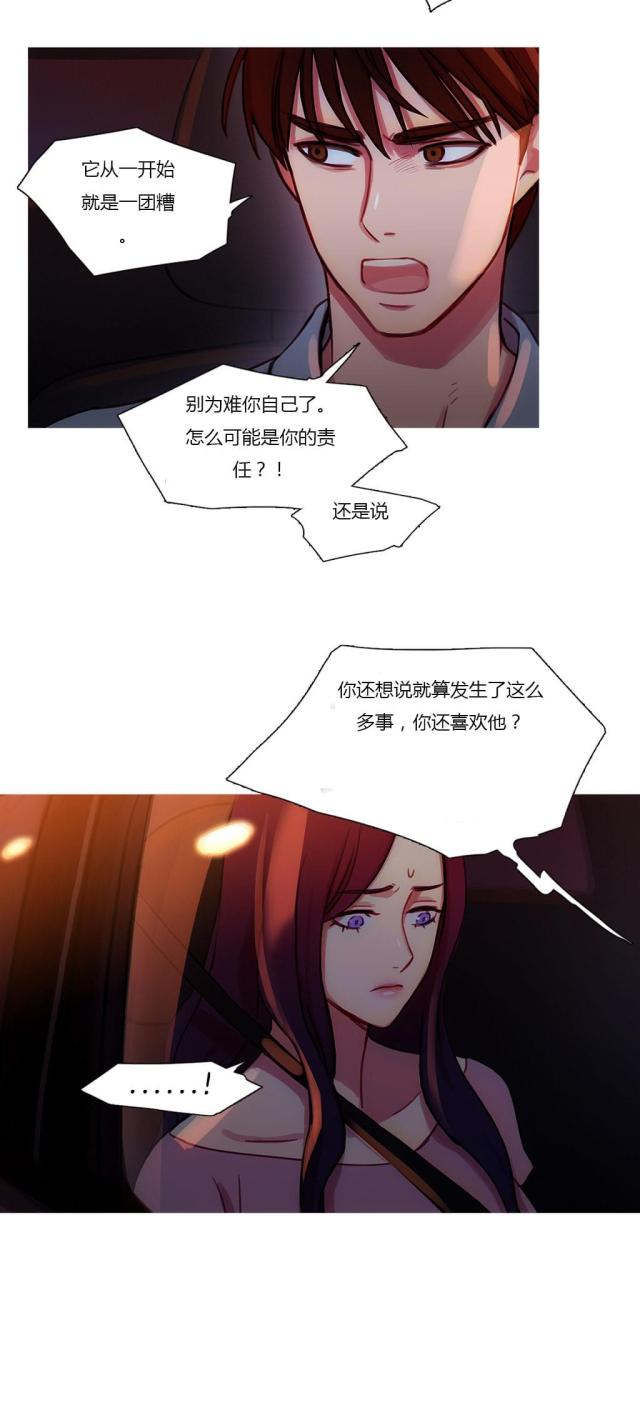 第27话13