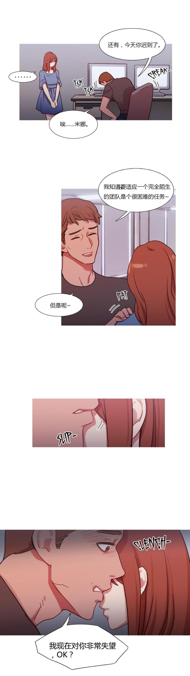 第25话3