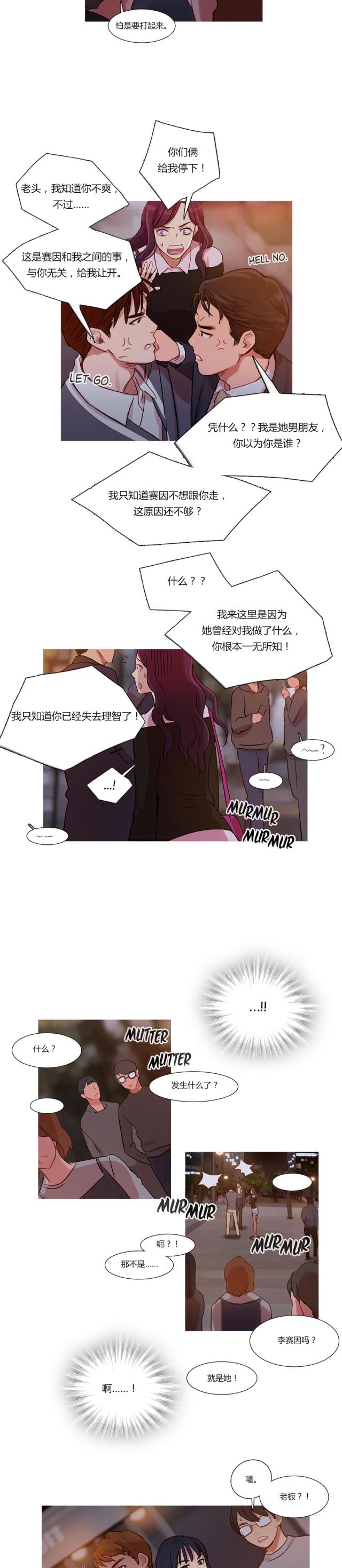 第12话14