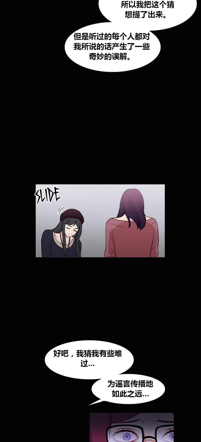 第40话15