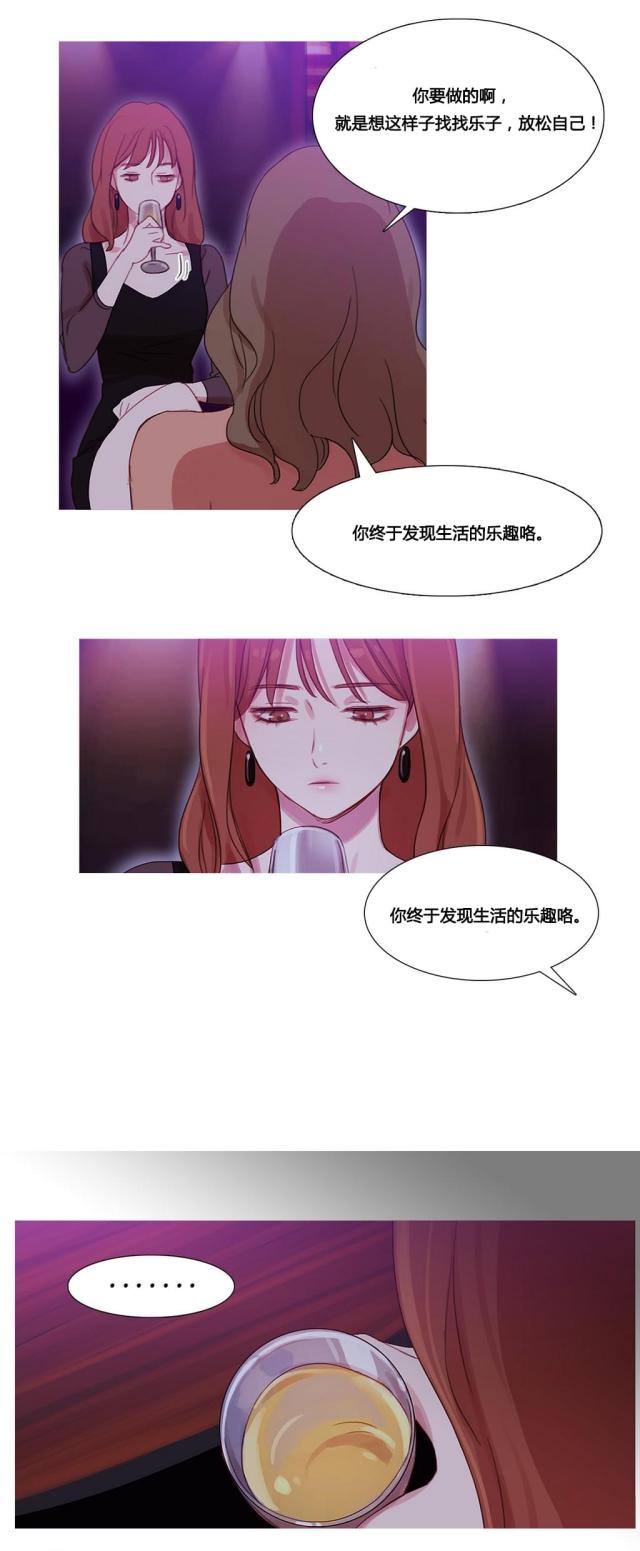 第30话12