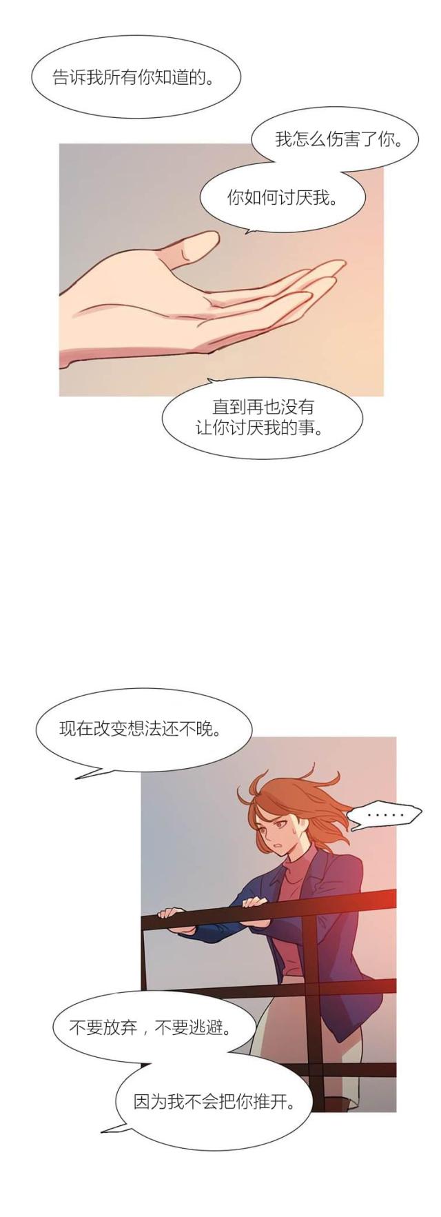 第43话63