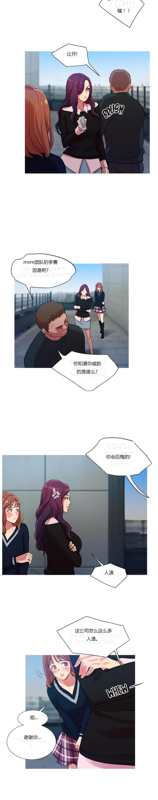 第11话10