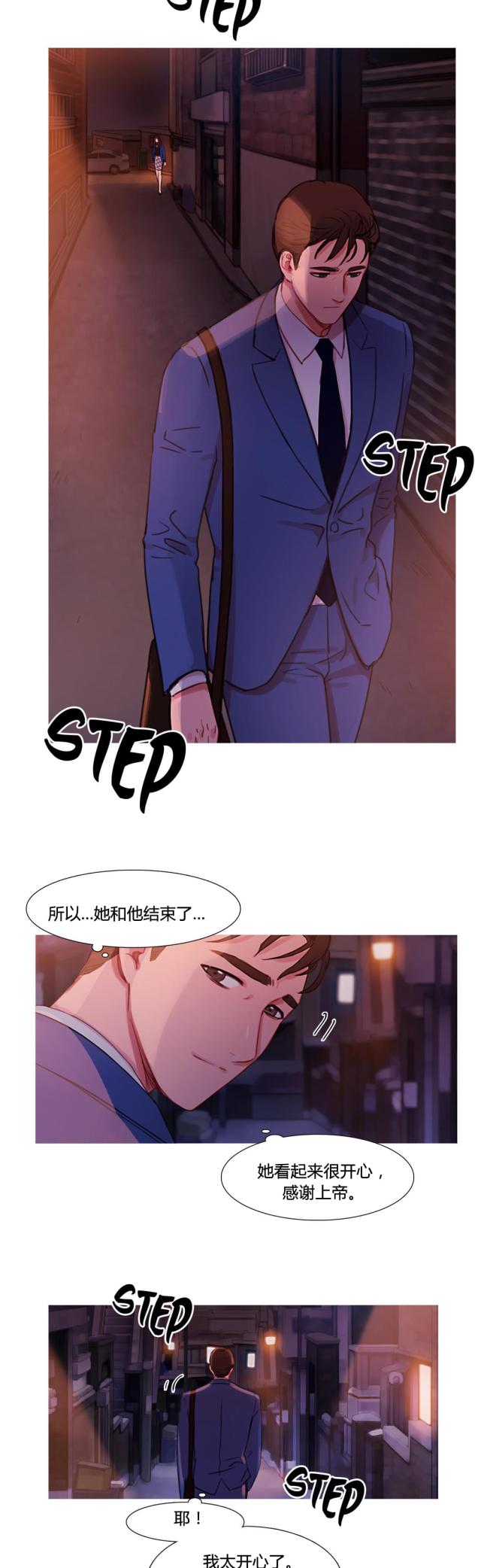 第32话17