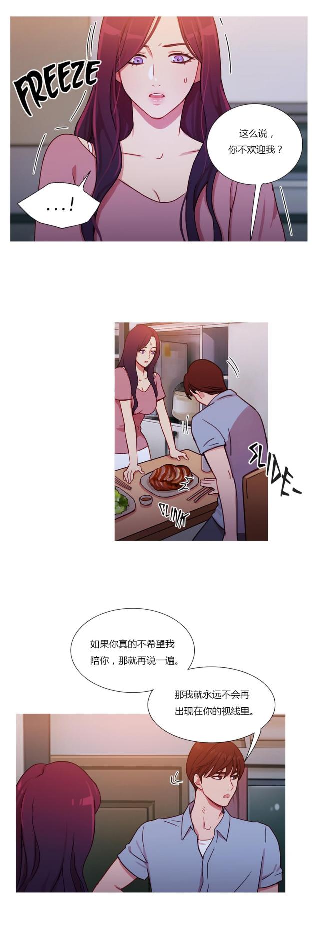 第25话14