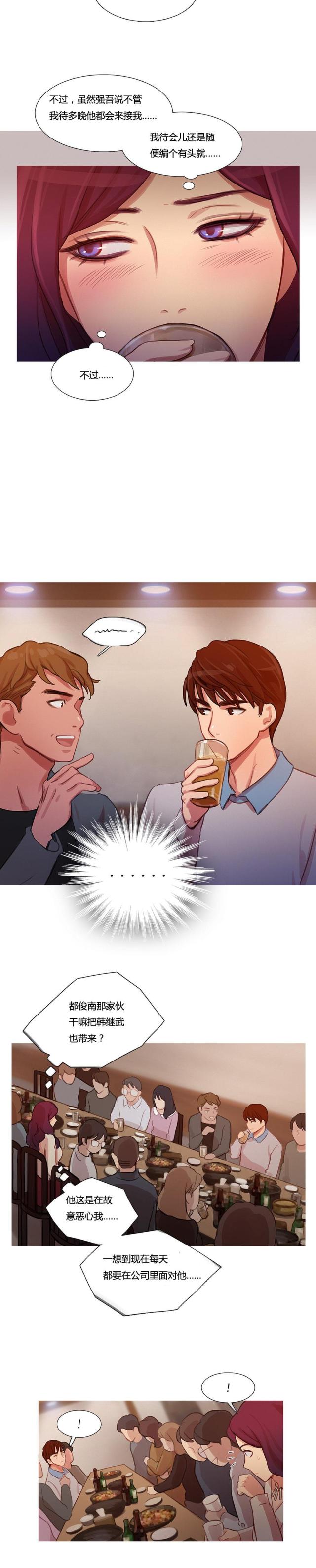 第14话2