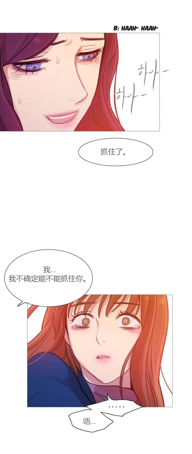 第43话73