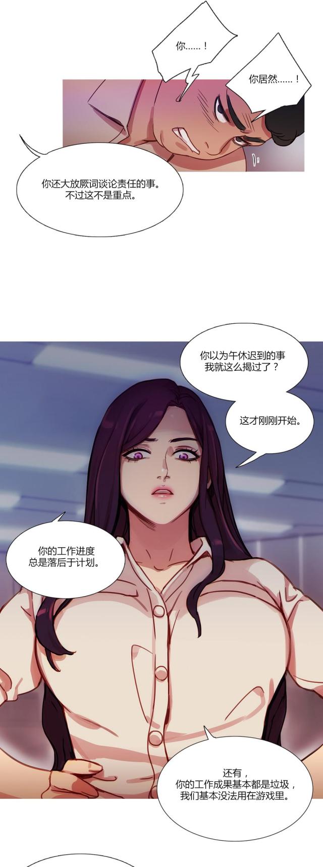 第23话9