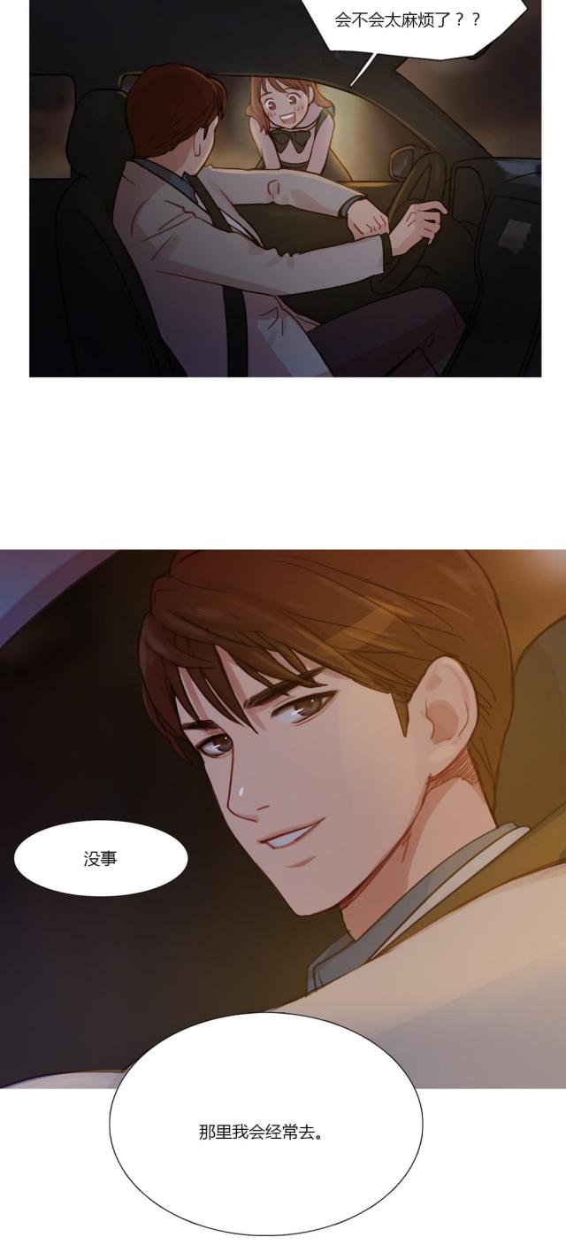 第7话11