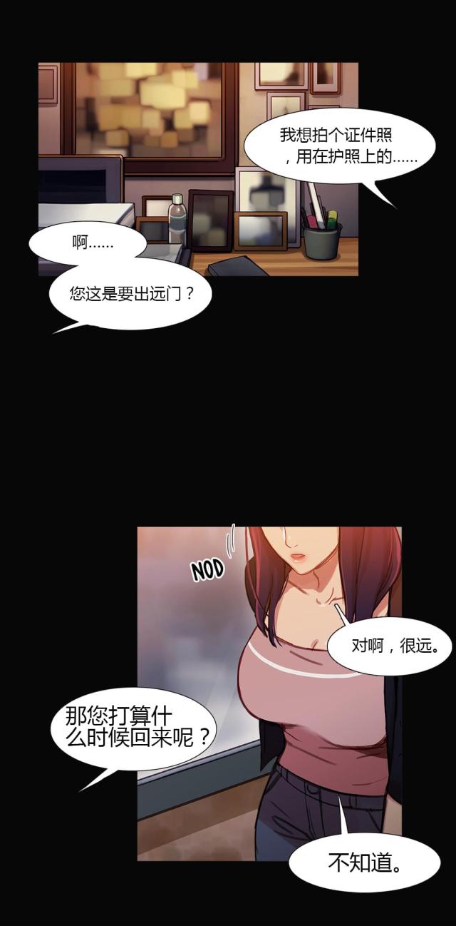 第28话4