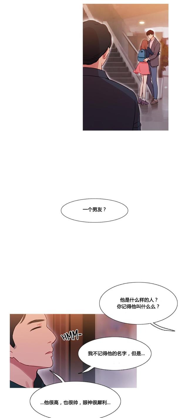 第34话26