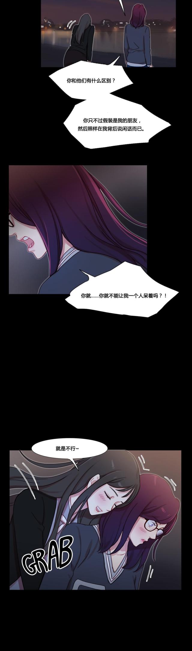 第37话17