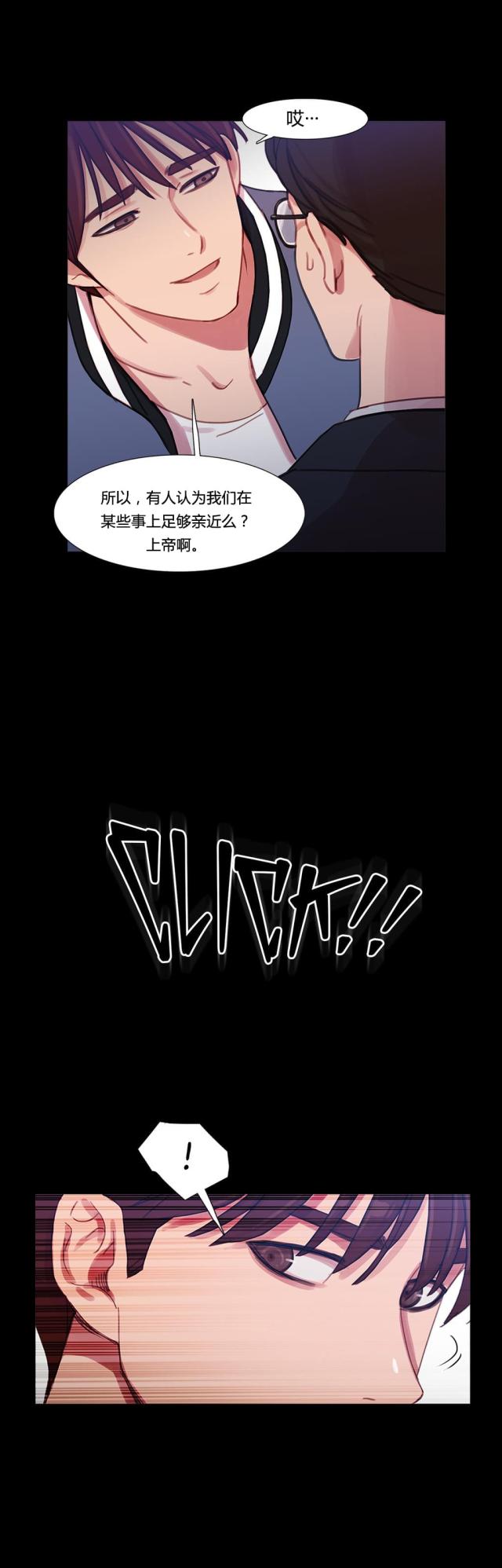 第31话8