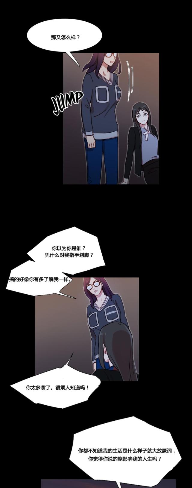 第37话16
