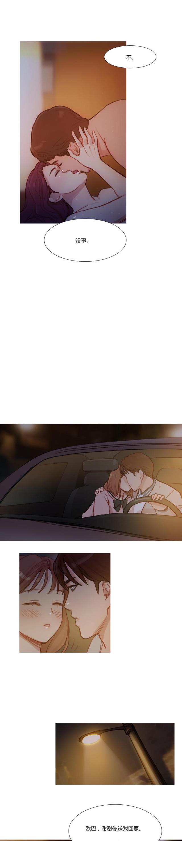 第7话9