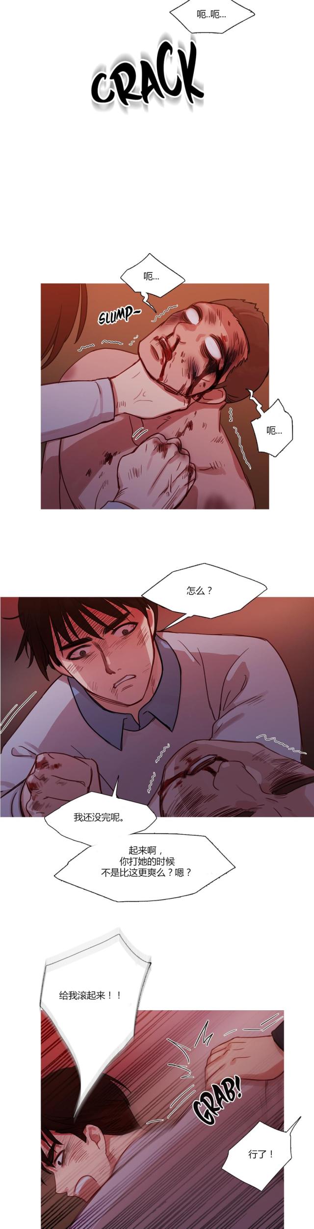 第17话12