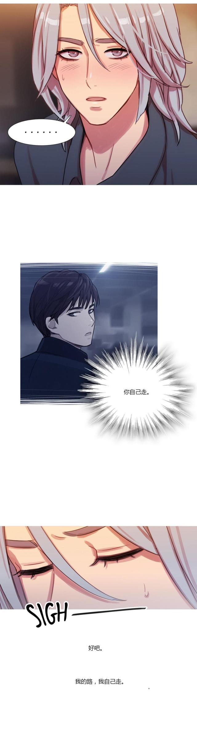 第20话22