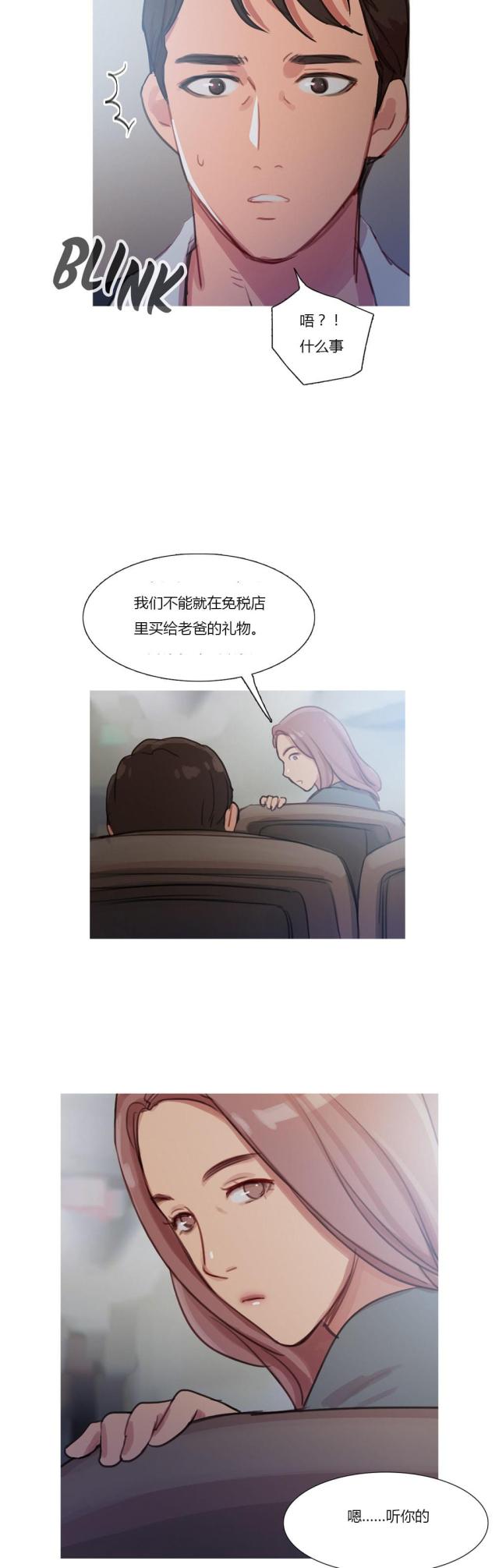 第10话4
