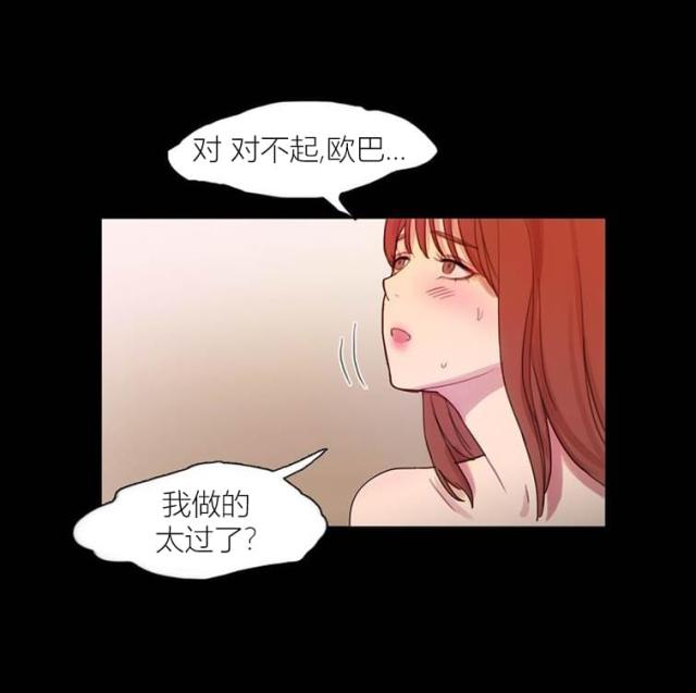 第43话4