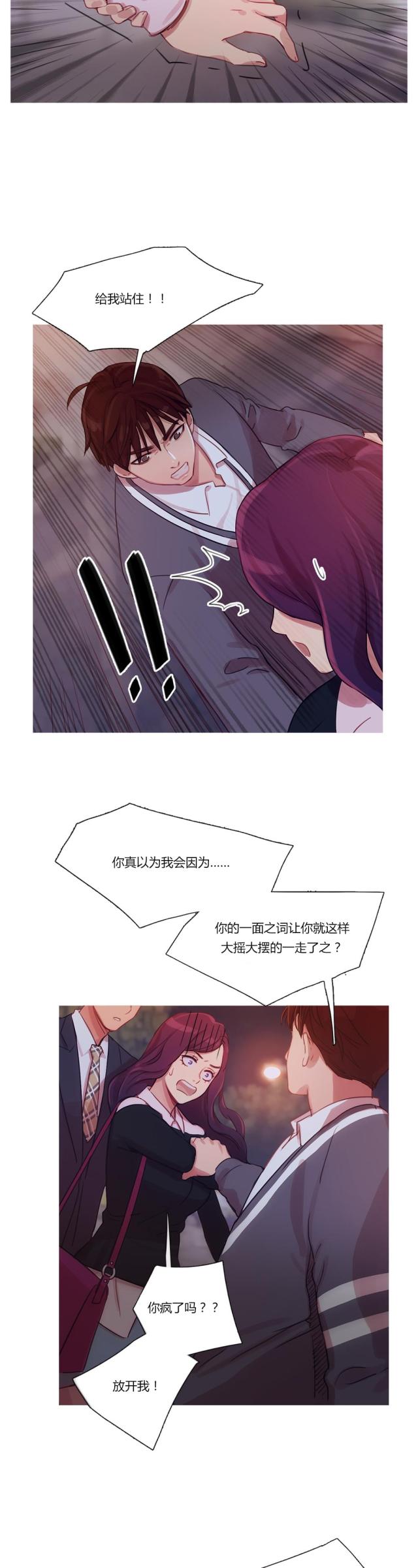 第12话9