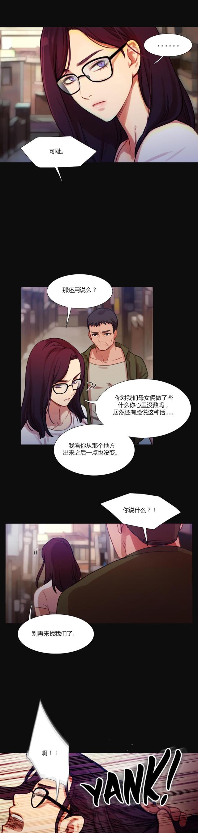 第17话15