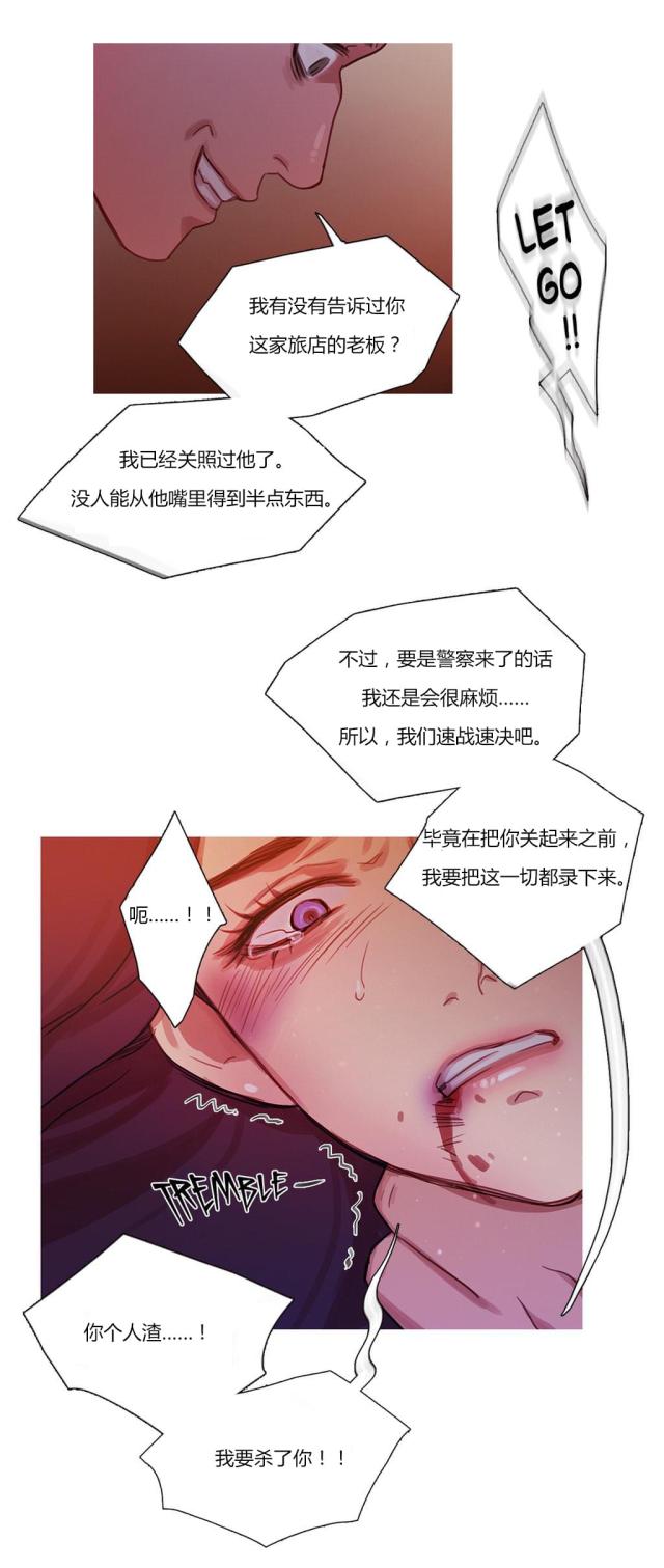 第16话1