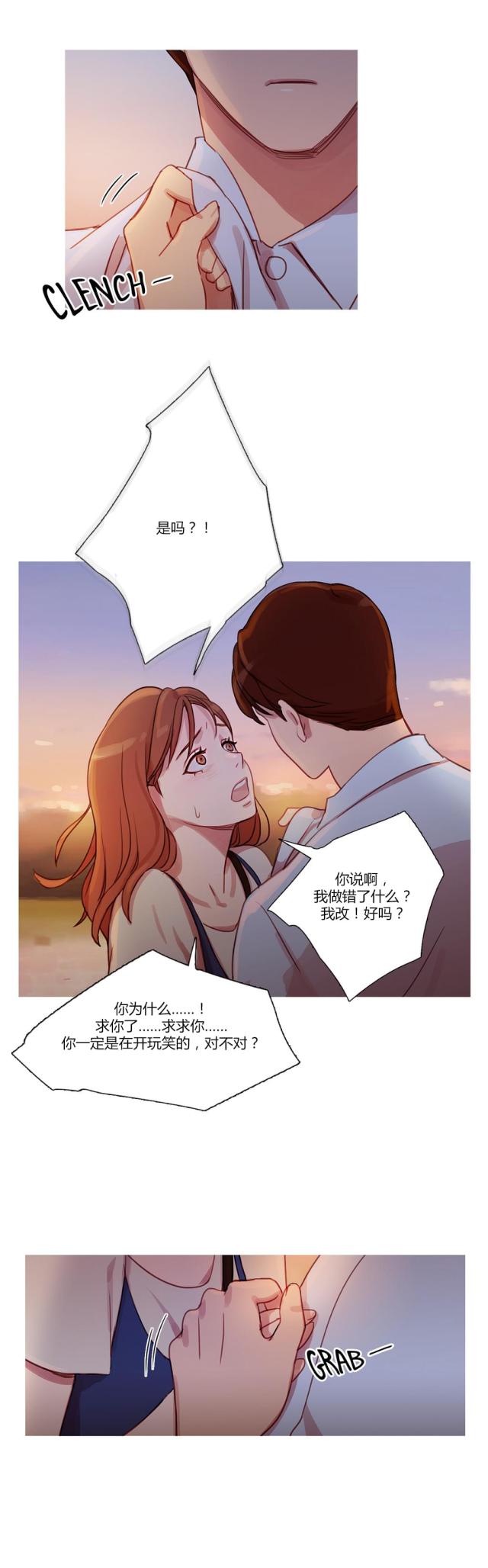 第23话20