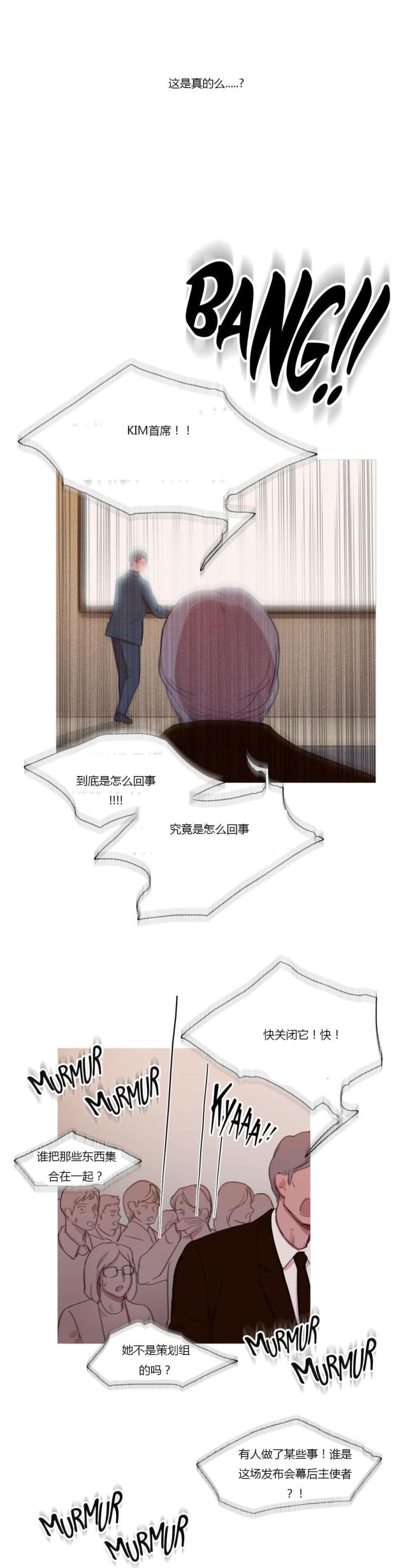 第42话19