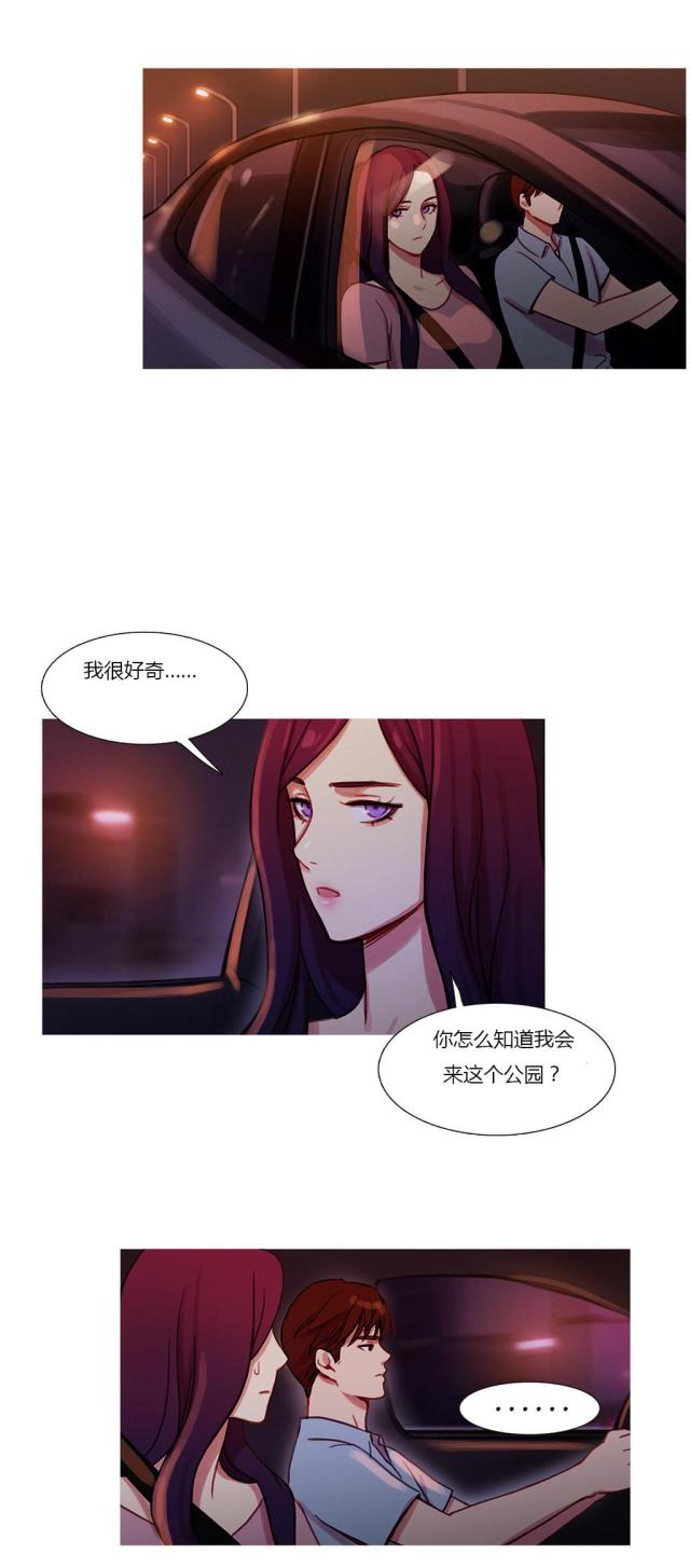 第27话8