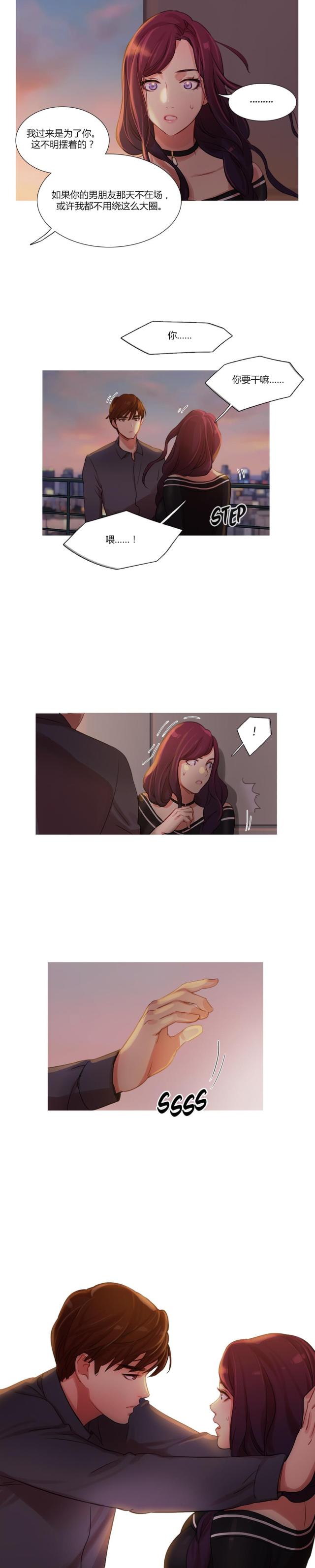 第13话9