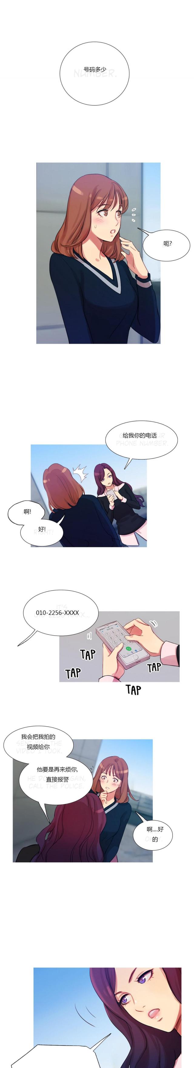 第11话11