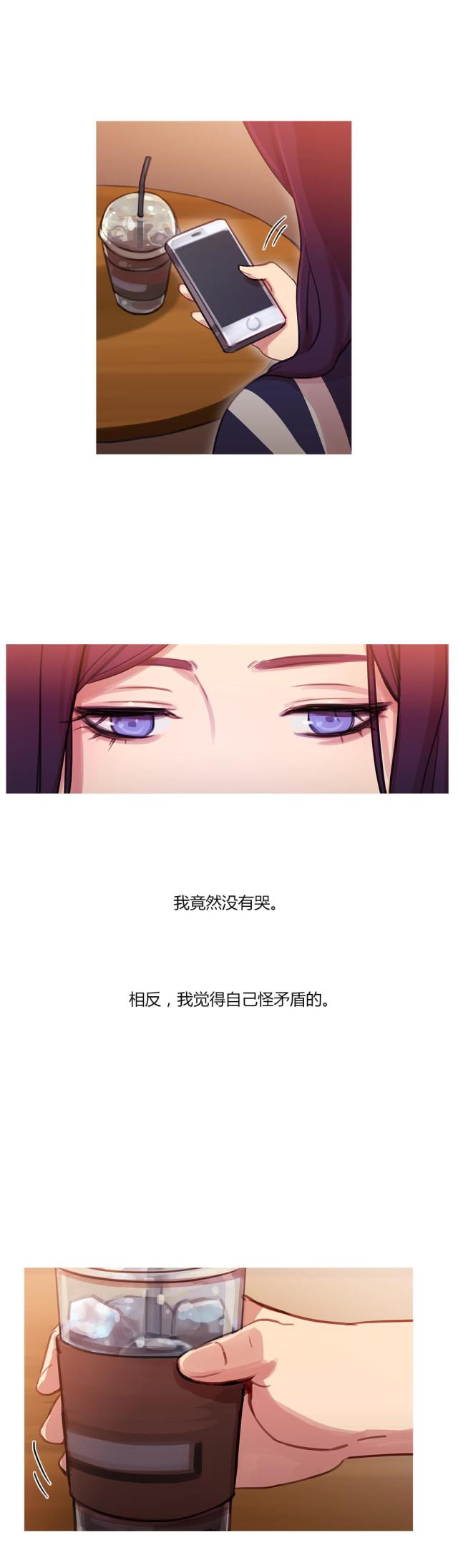 第29话4