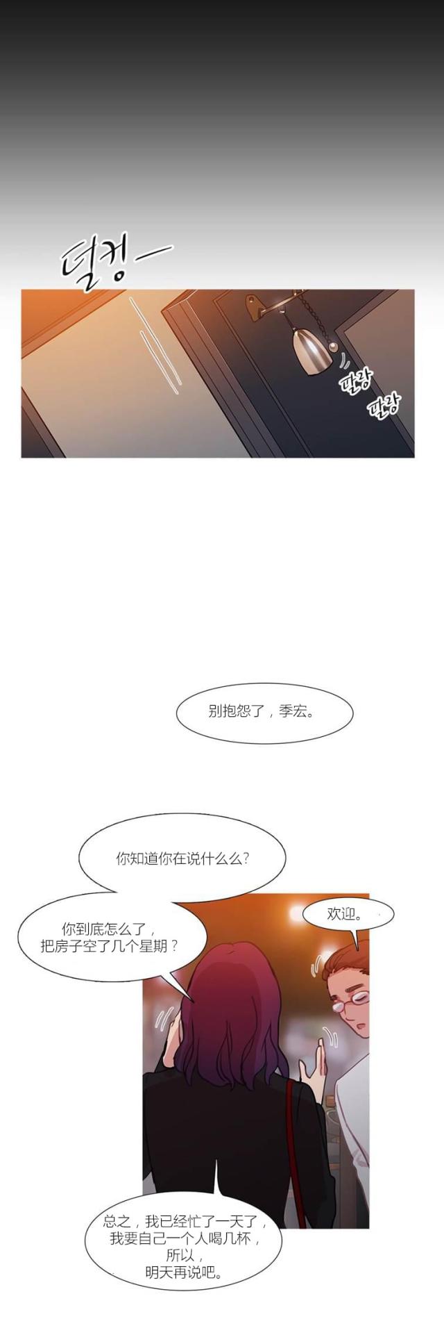 第43话78