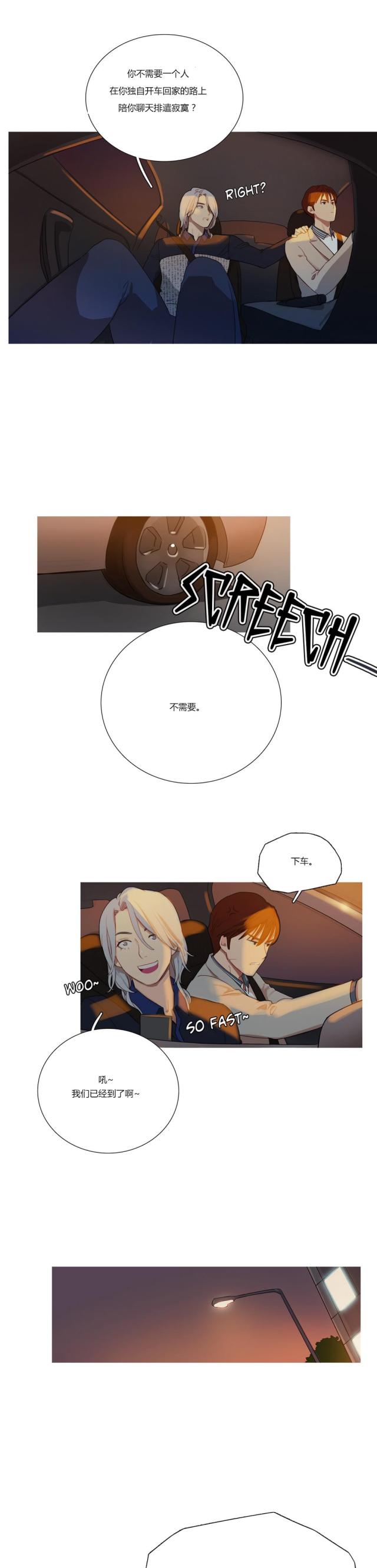 第4话9